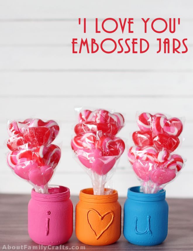 'I Love You' Embossed Jars